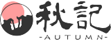 汉城的日记分享
